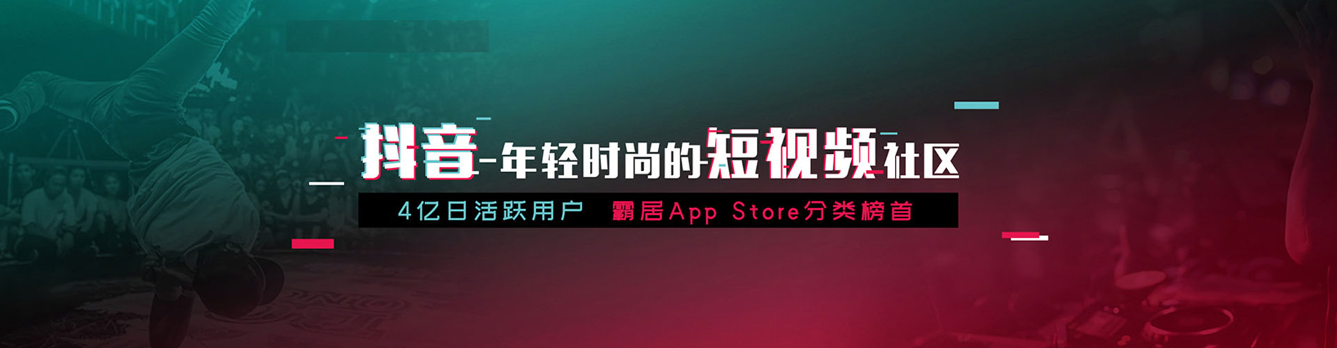渝中推广开户