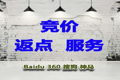 竞价推广开户费用案例：从零到一的成长之路