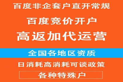 百度搜索推广如何助力教育机构吸引潜在学员