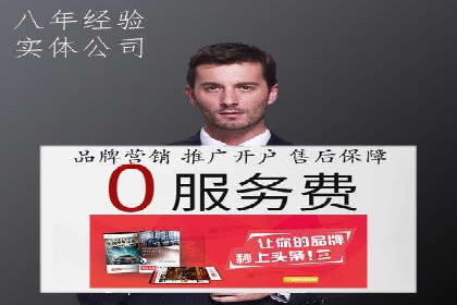 如何利用百度竞价广告提升品牌曝光